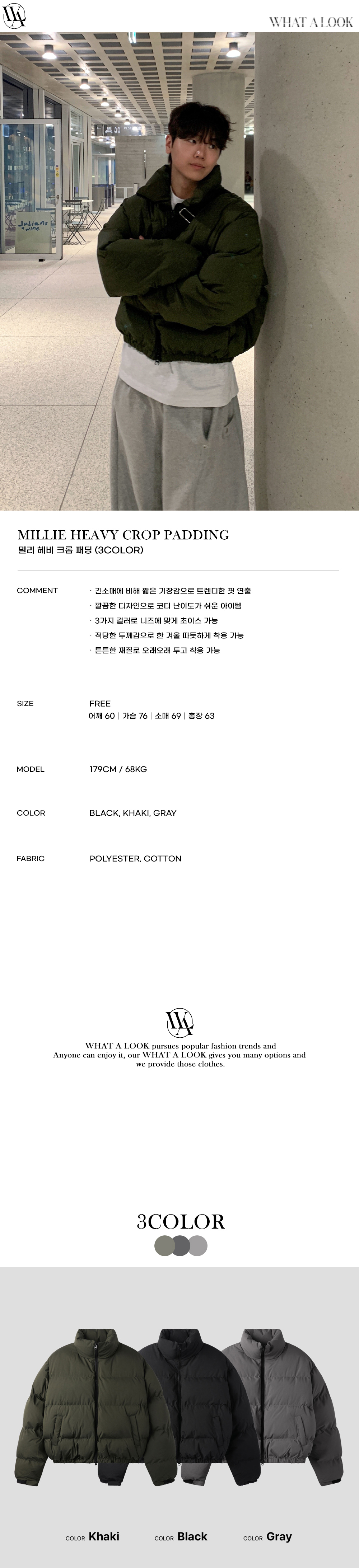 악세사리 오트밀 색상 이미지-S59L1