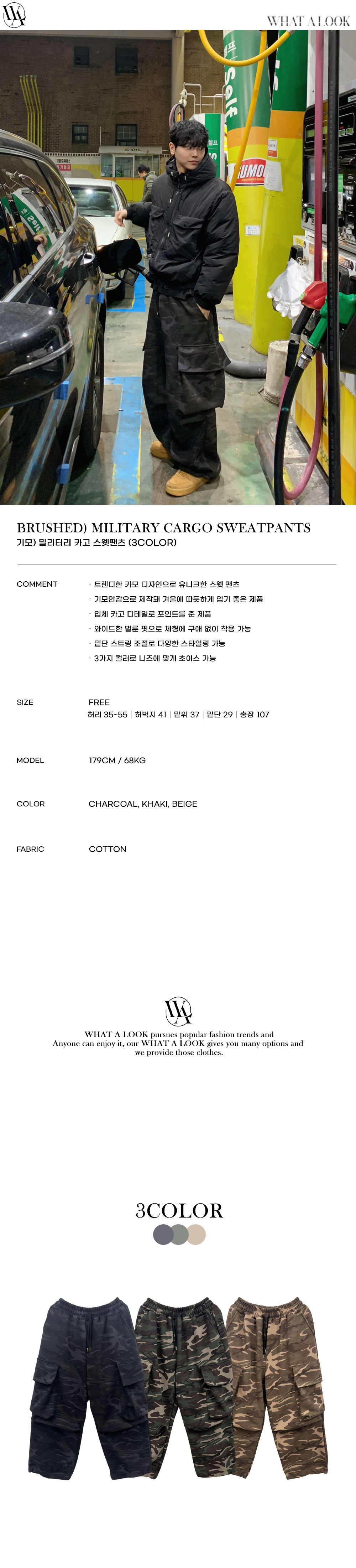 재킷 화이트 색상 이미지-S95L1