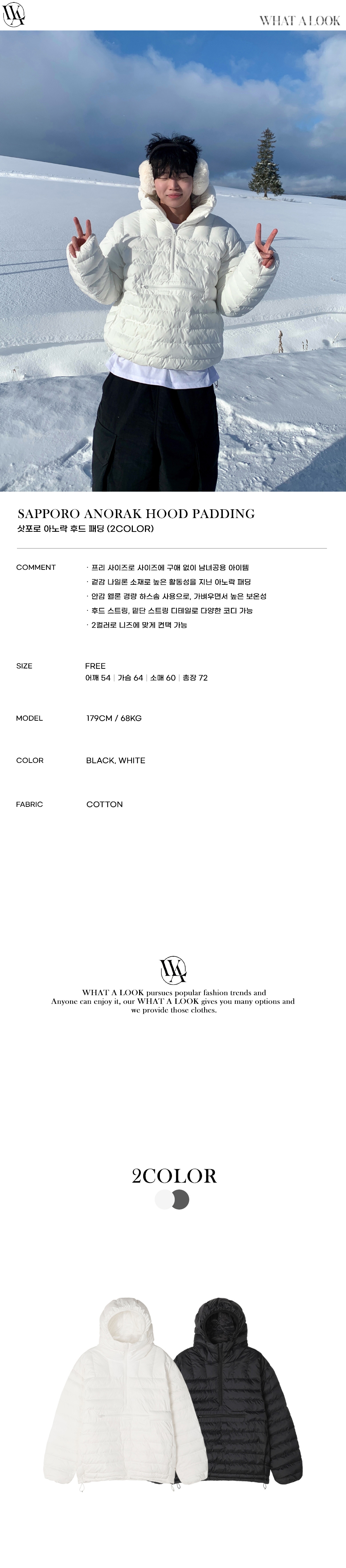 긴팔 티셔츠 라벤더 색상 이미지-S63L1