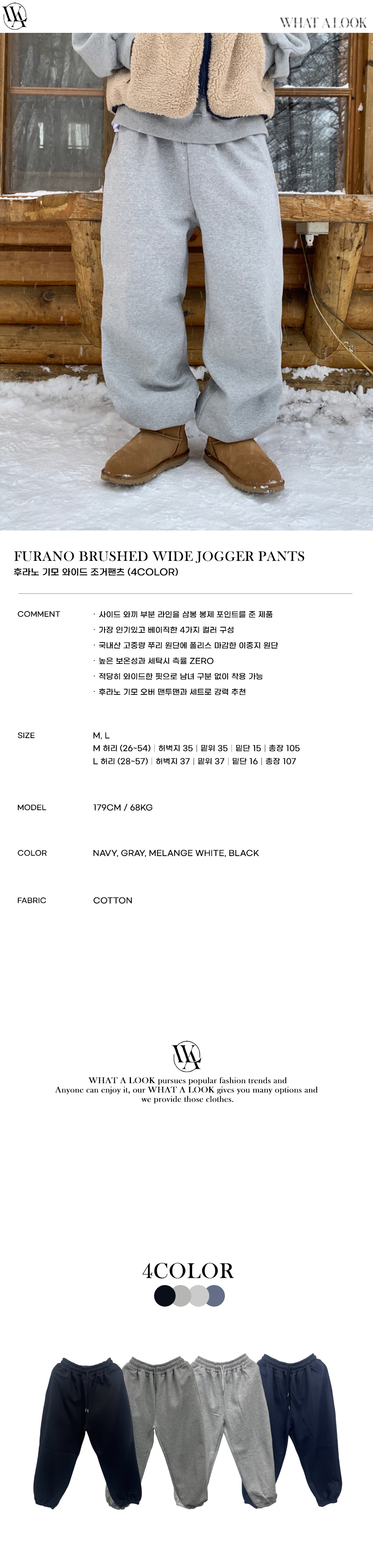 재킷 라벤더 색상 이미지-S100L1