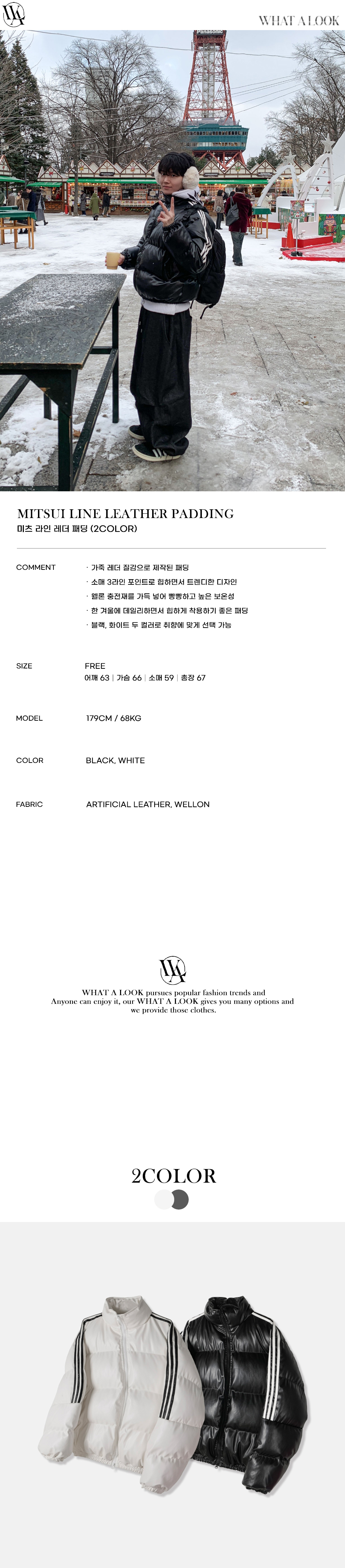 악세사리 모델 착용 이미지-S63L1