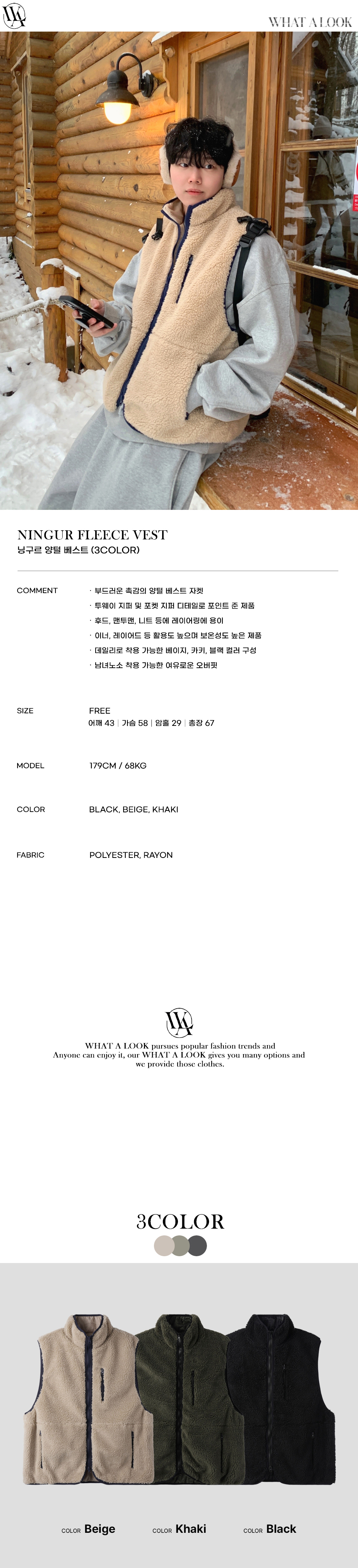 악세사리 상품 이미지-S102L1
