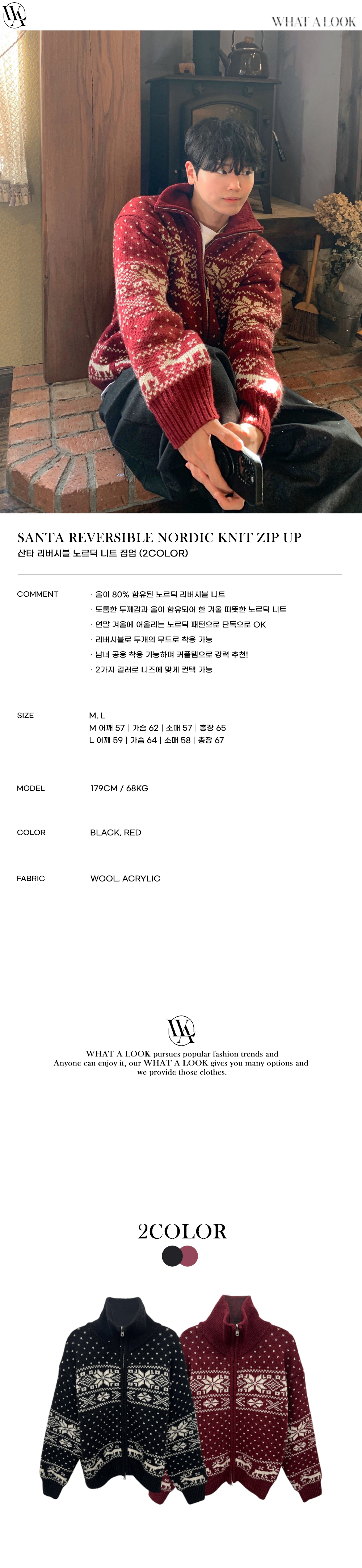반팔 티셔츠 모델 착용 이미지-S75L1