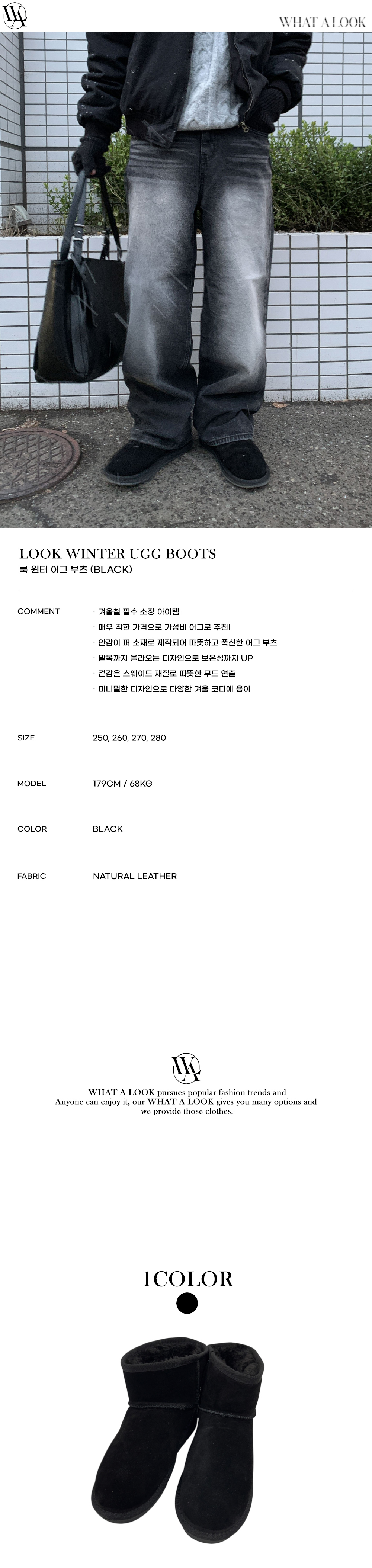 재킷 모델 착용 이미지-S77L2
