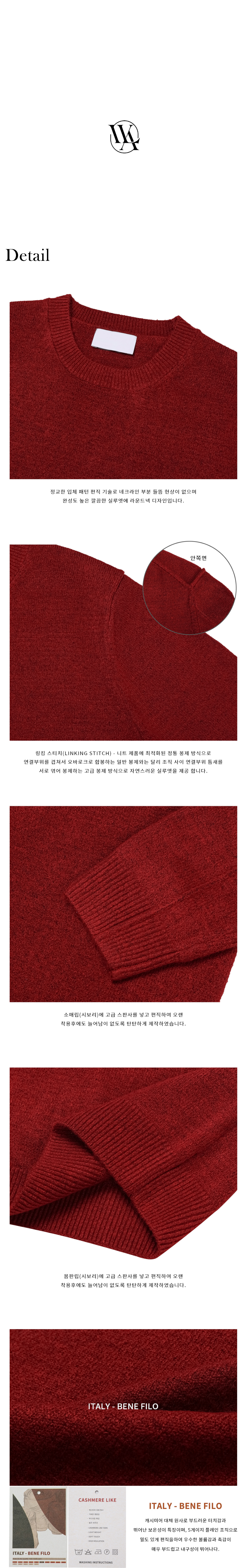 악세사리 버건디 색상 이미지-S77L9