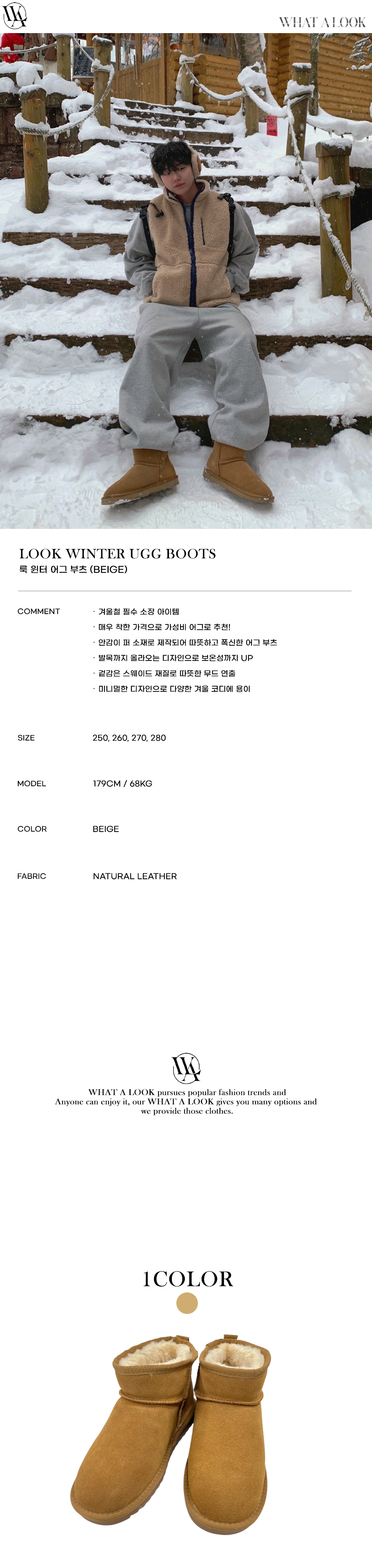 악세사리 화이트 색상 이미지-S76L2