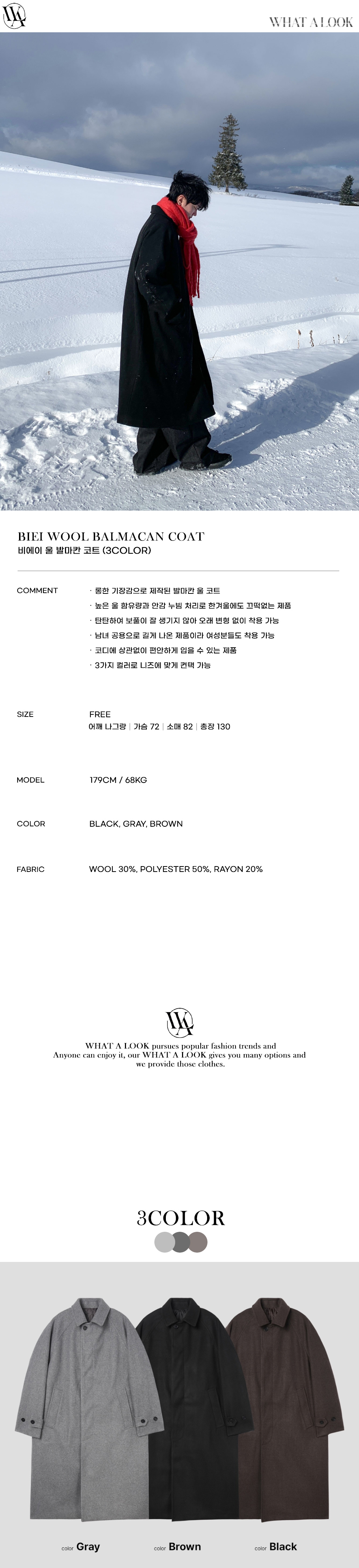 악세사리 모델 착용 이미지-S78L1