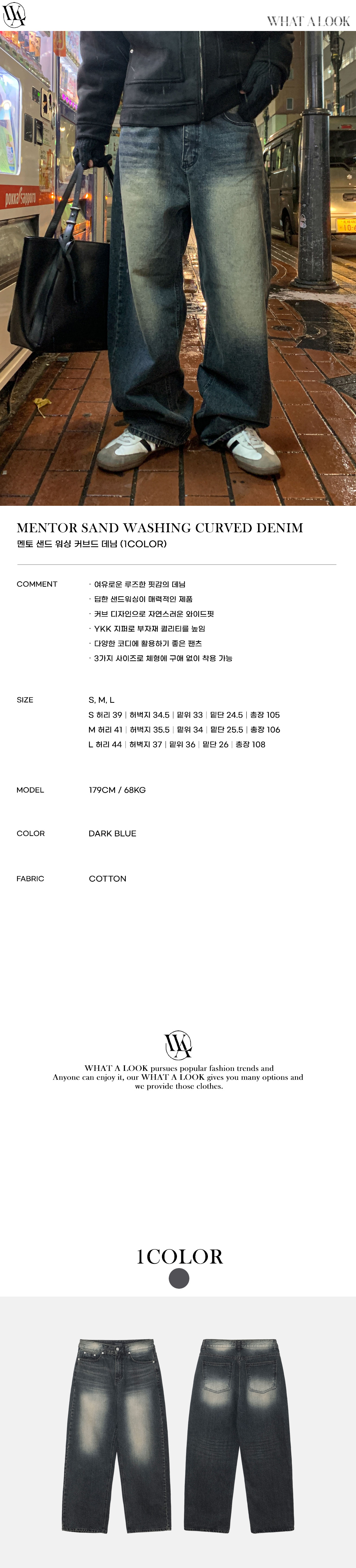 악세사리 모델 착용 이미지-S99L1