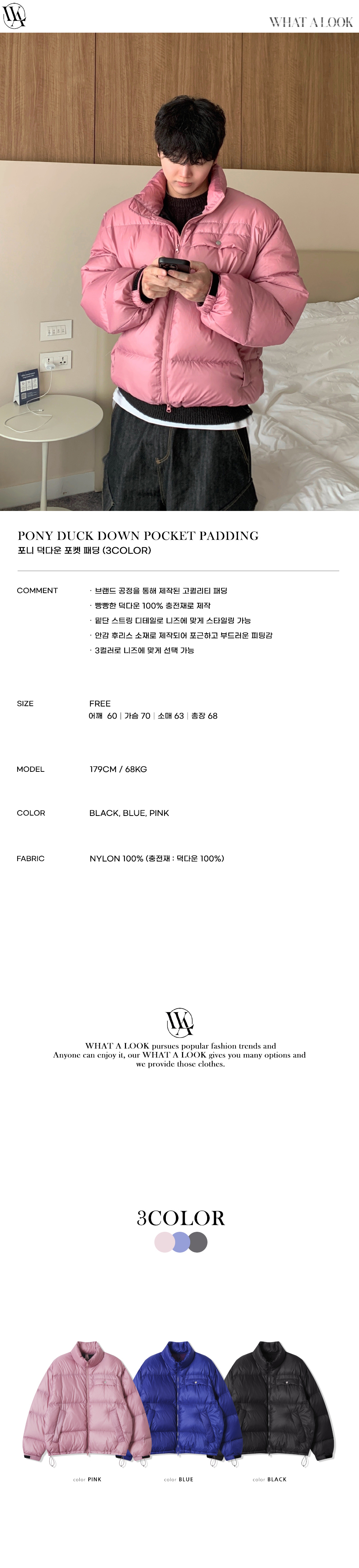 악세사리 모델 착용 이미지-S72L1