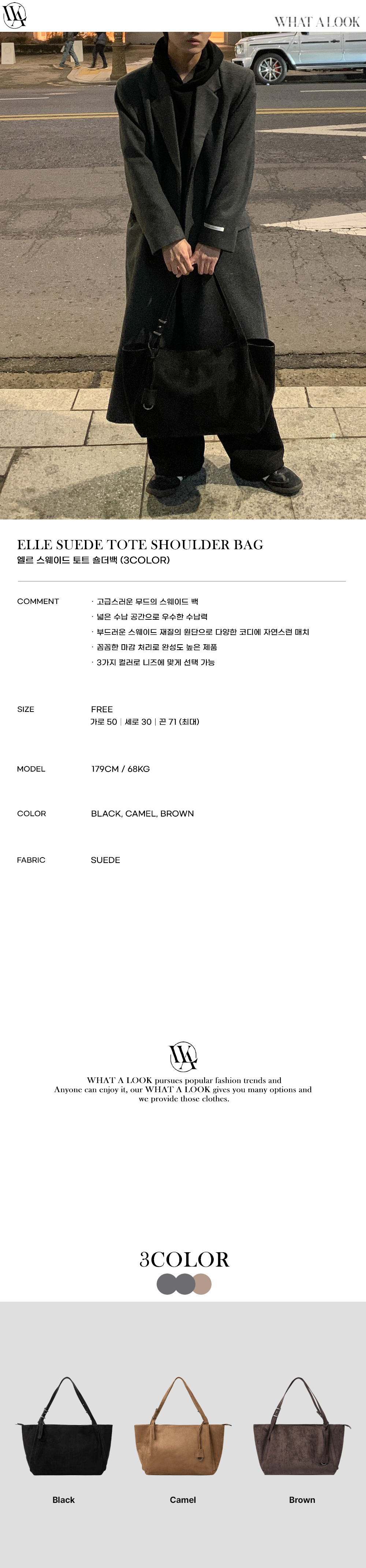 악세사리 모델 착용 이미지-S111L1