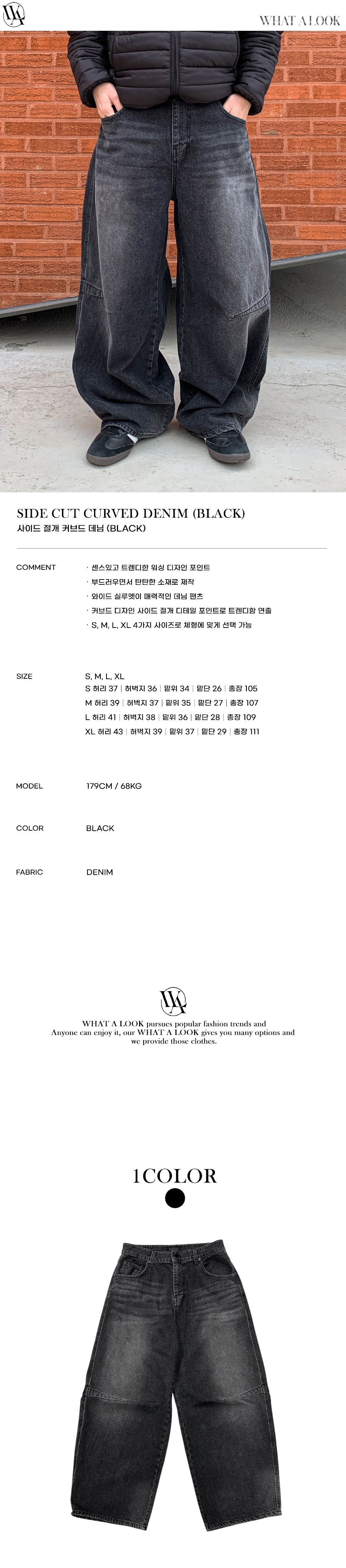 바지 화이트 색상 이미지-S102L1