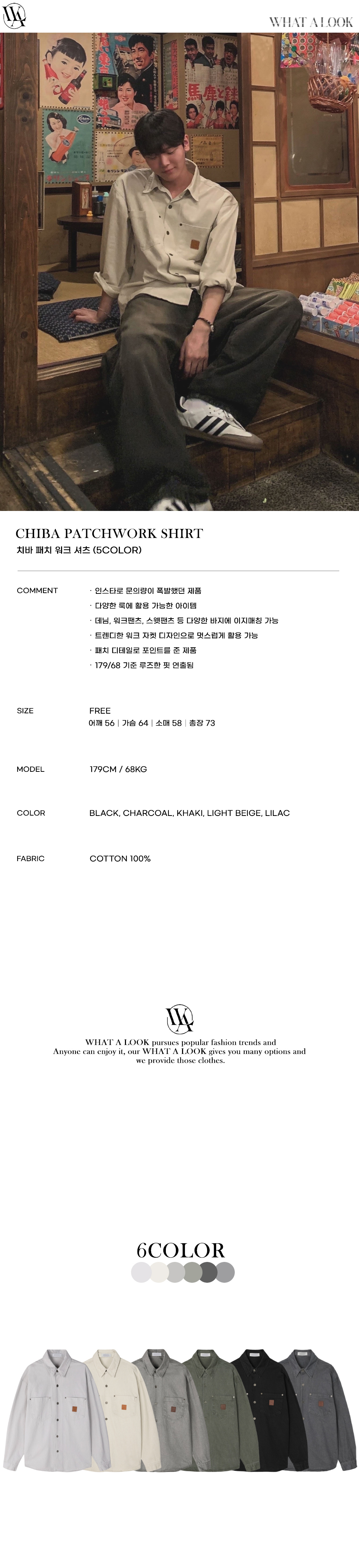  카키 색상 이미지-S52L1