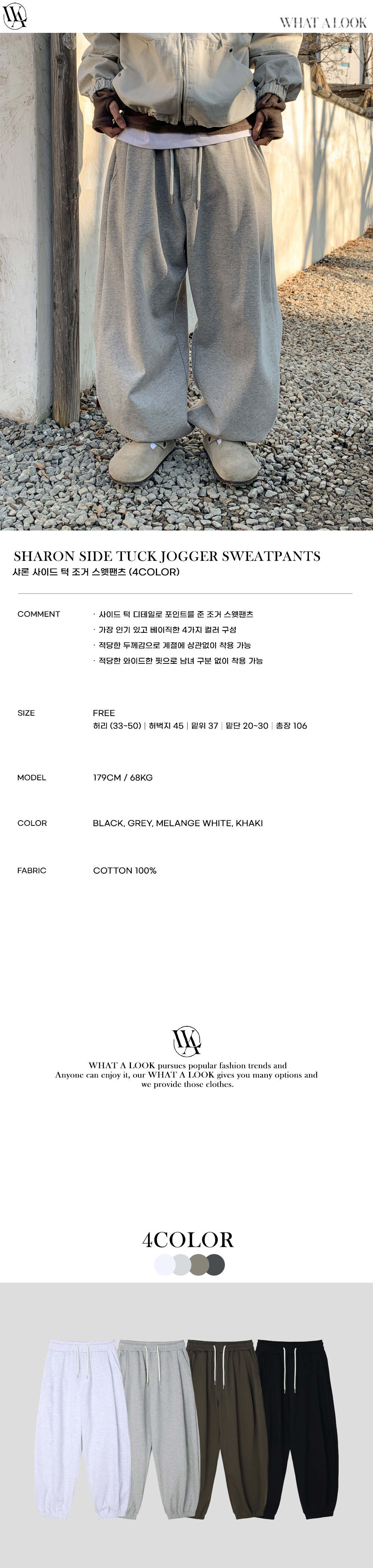 악세사리 화이트 색상 이미지-S111L1