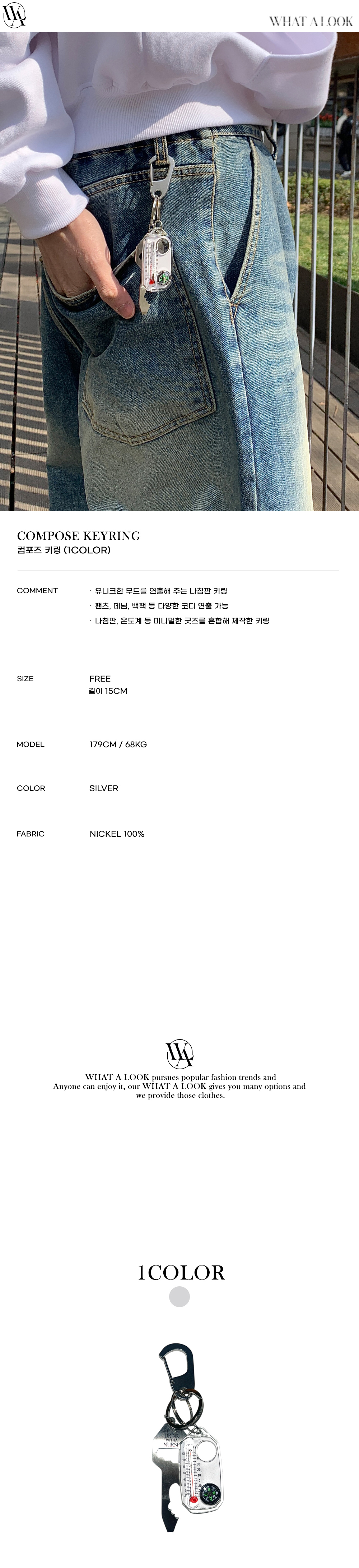 악세사리 상품 이미지-S110L2