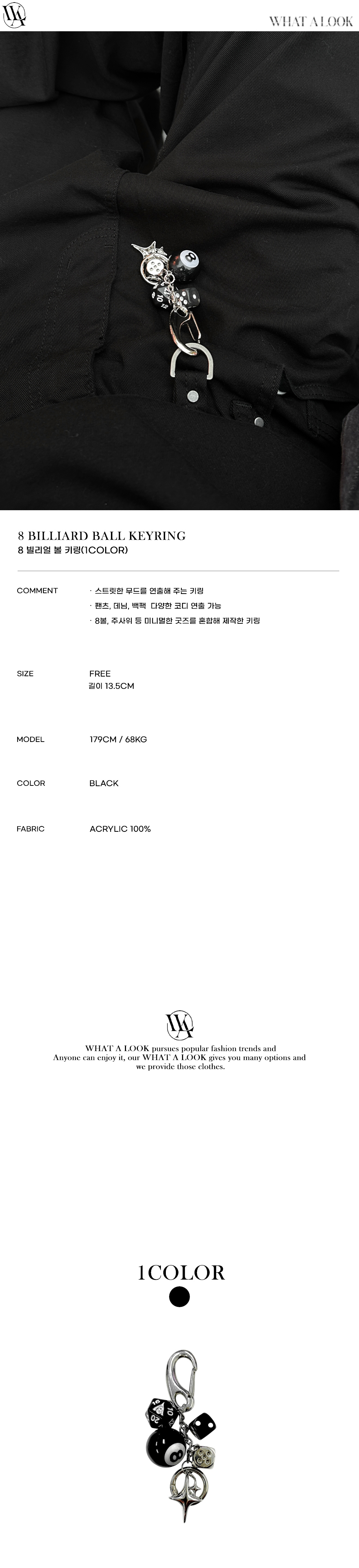 악세사리 상품상세 이미지-S110L2