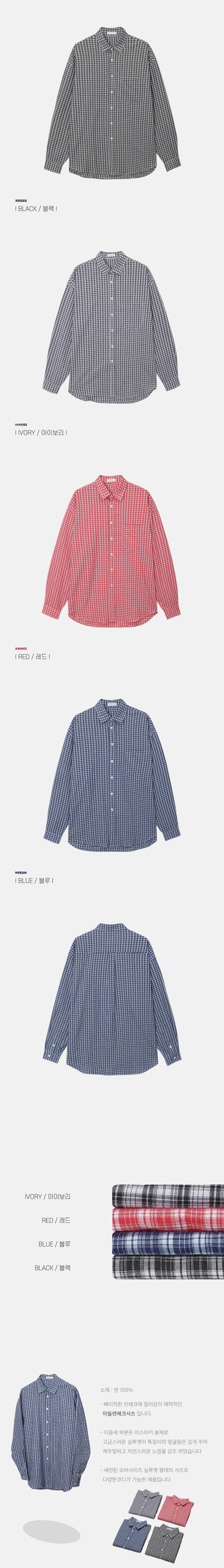  코랄 색상 이미지-S110L7