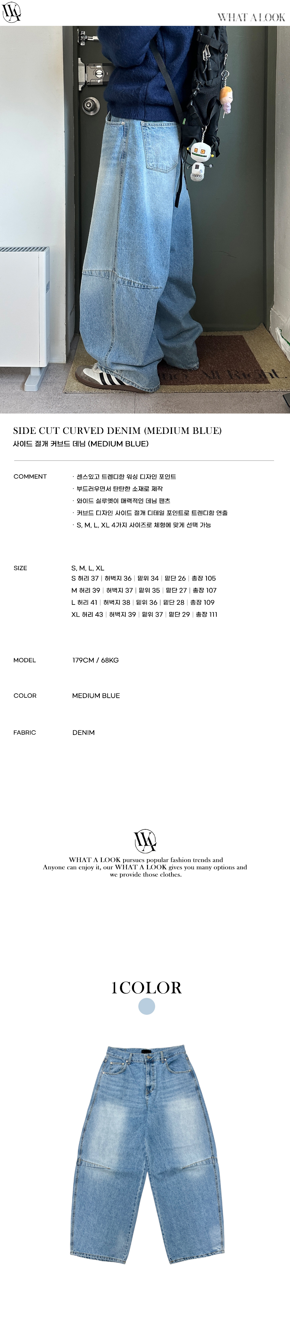 긴팔 티셔츠 화이트 색상 이미지-S101L1