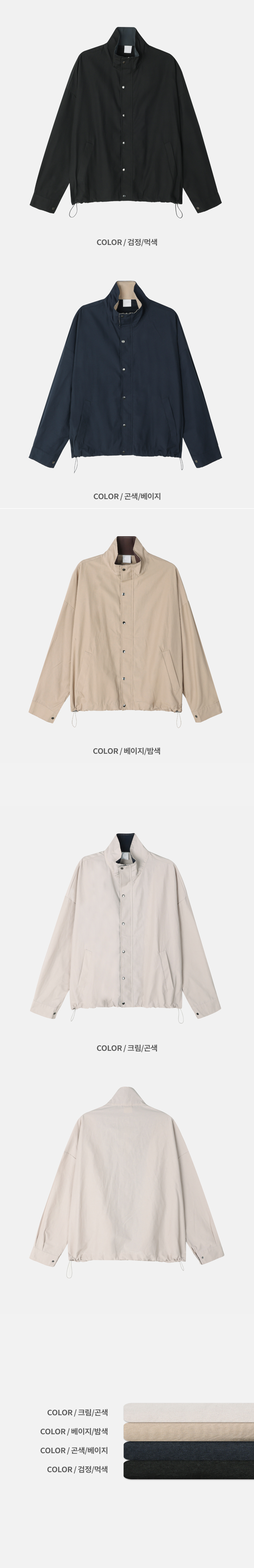 재킷 상품상세 이미지-S119L7