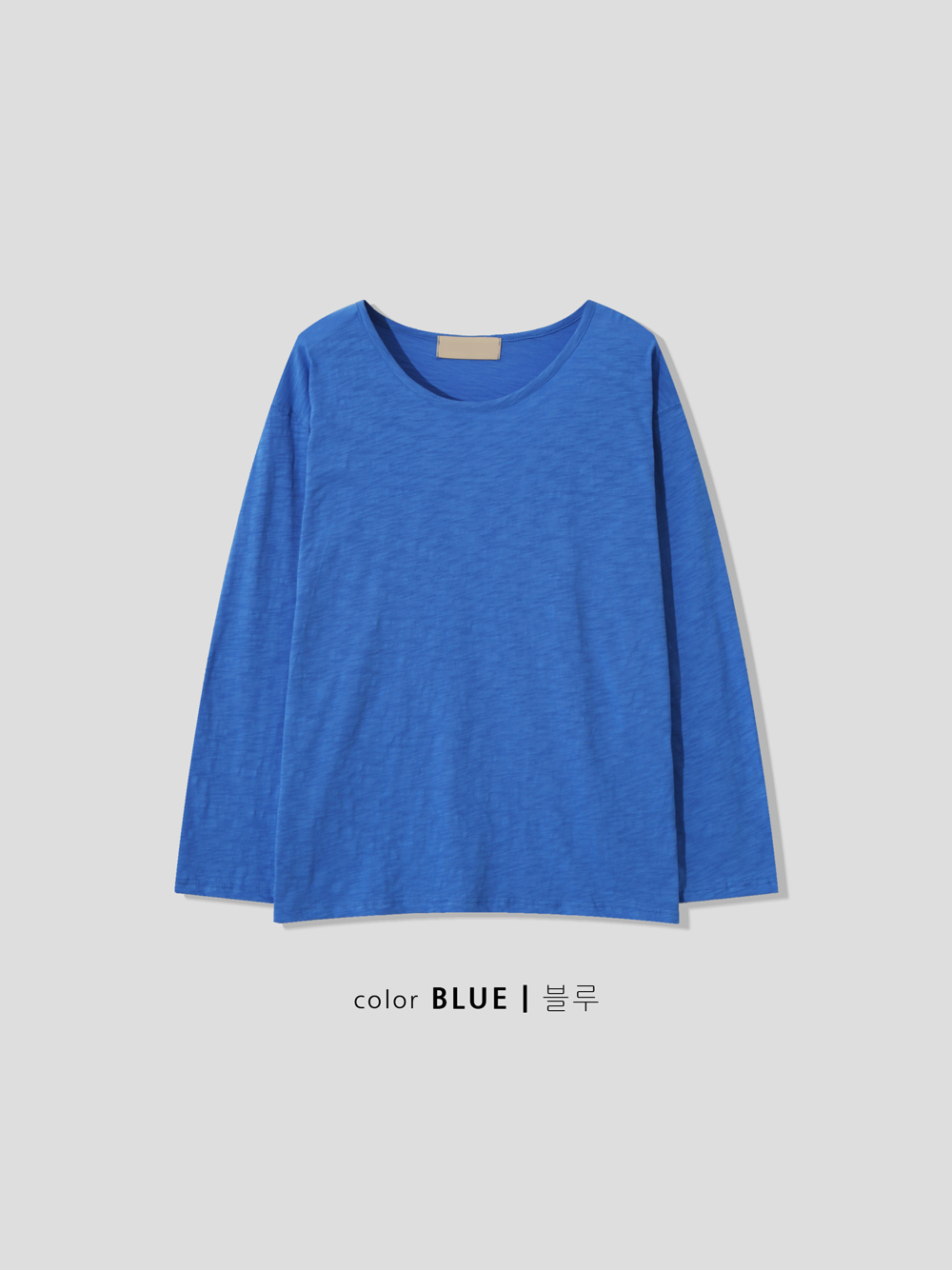 긴팔 티셔츠 블루 색상 이미지-S139L5