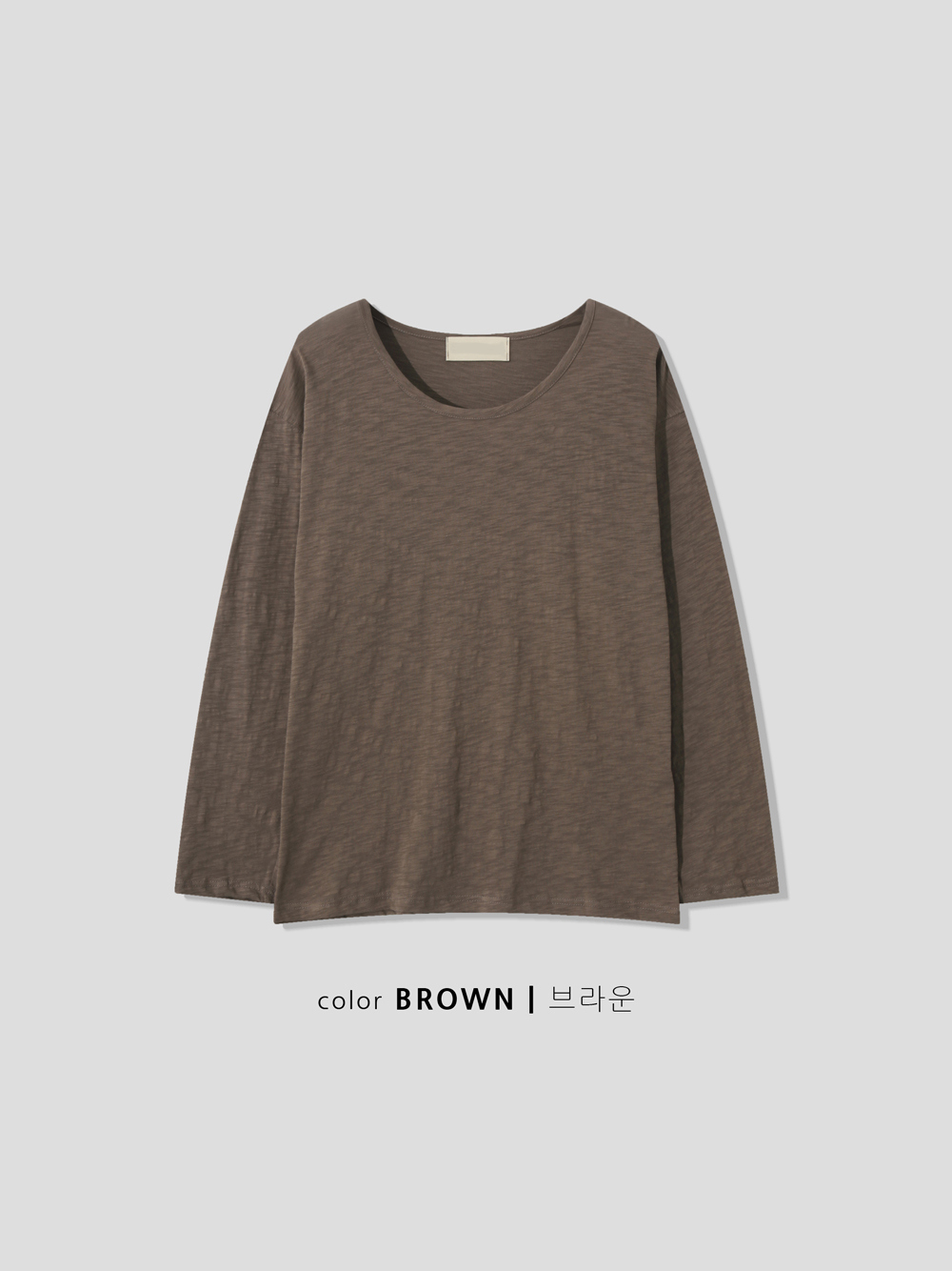 긴팔 티셔츠 오트밀 색상 이미지-S139L4