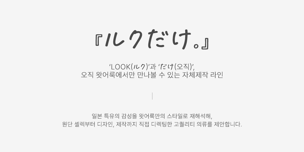 반팔 티셔츠 상품 이미지-S142L1