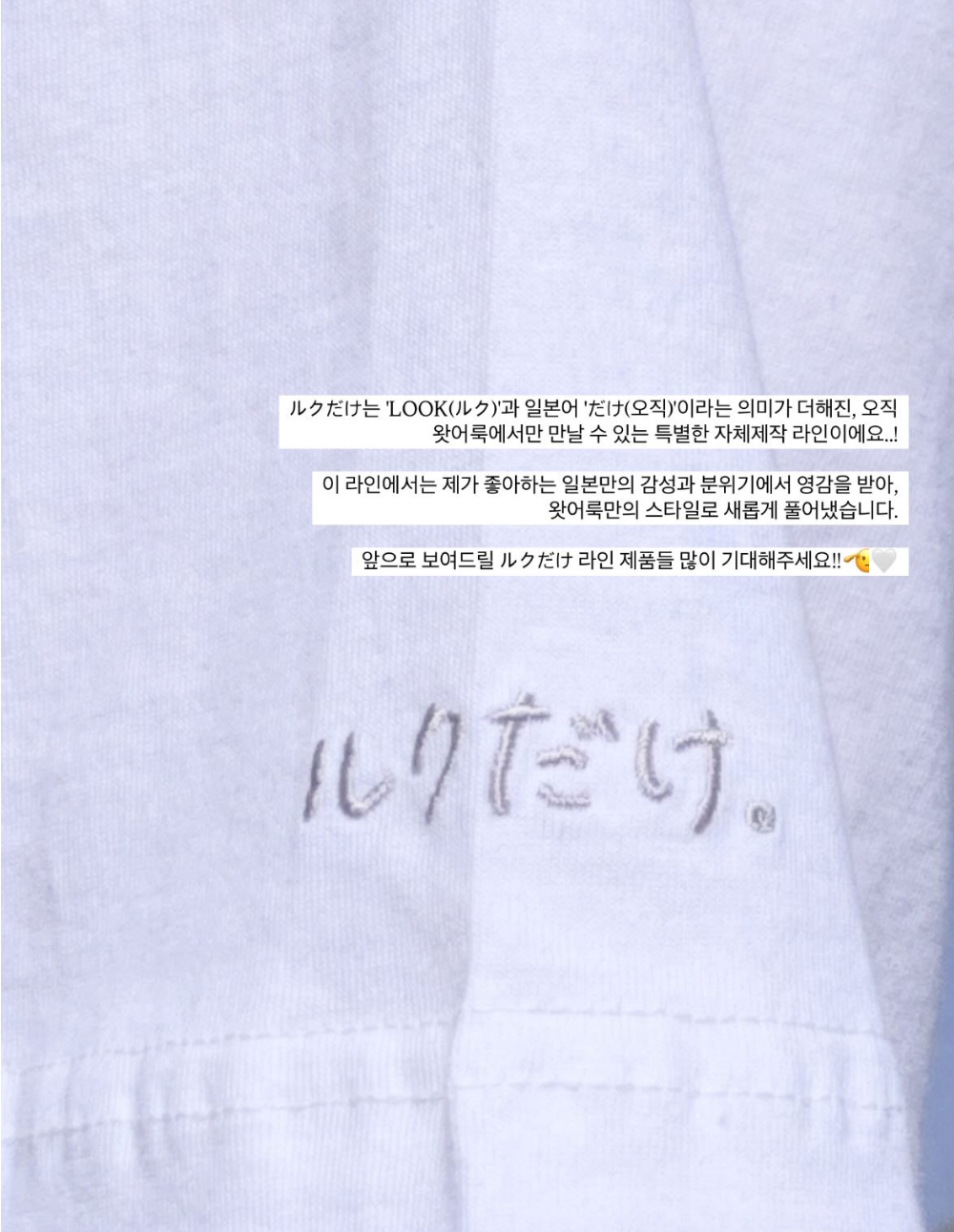 반팔 티셔츠 상품상세 이미지-S143L26