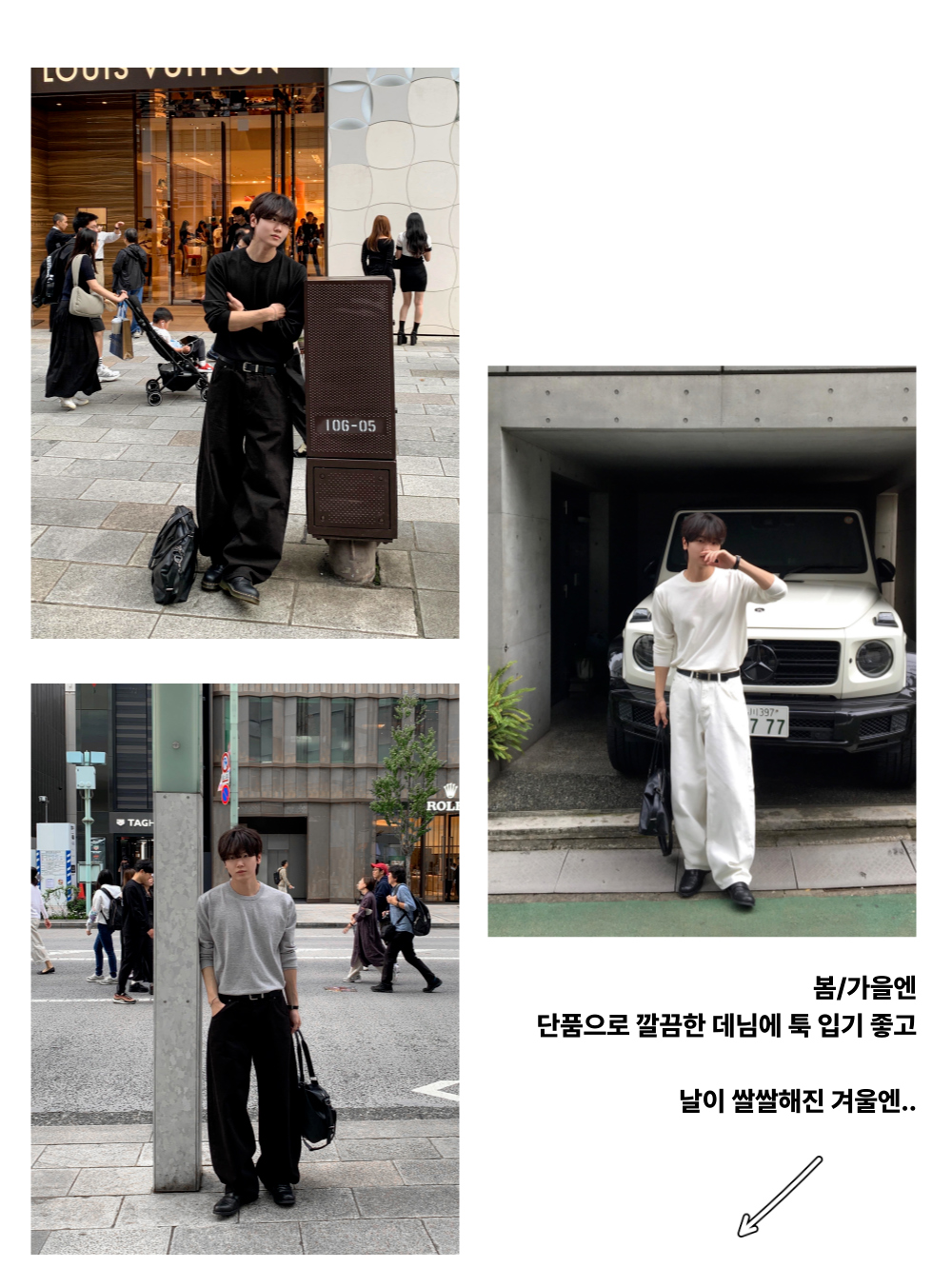 긴팔 티셔츠 모델 착용 이미지-S172L72