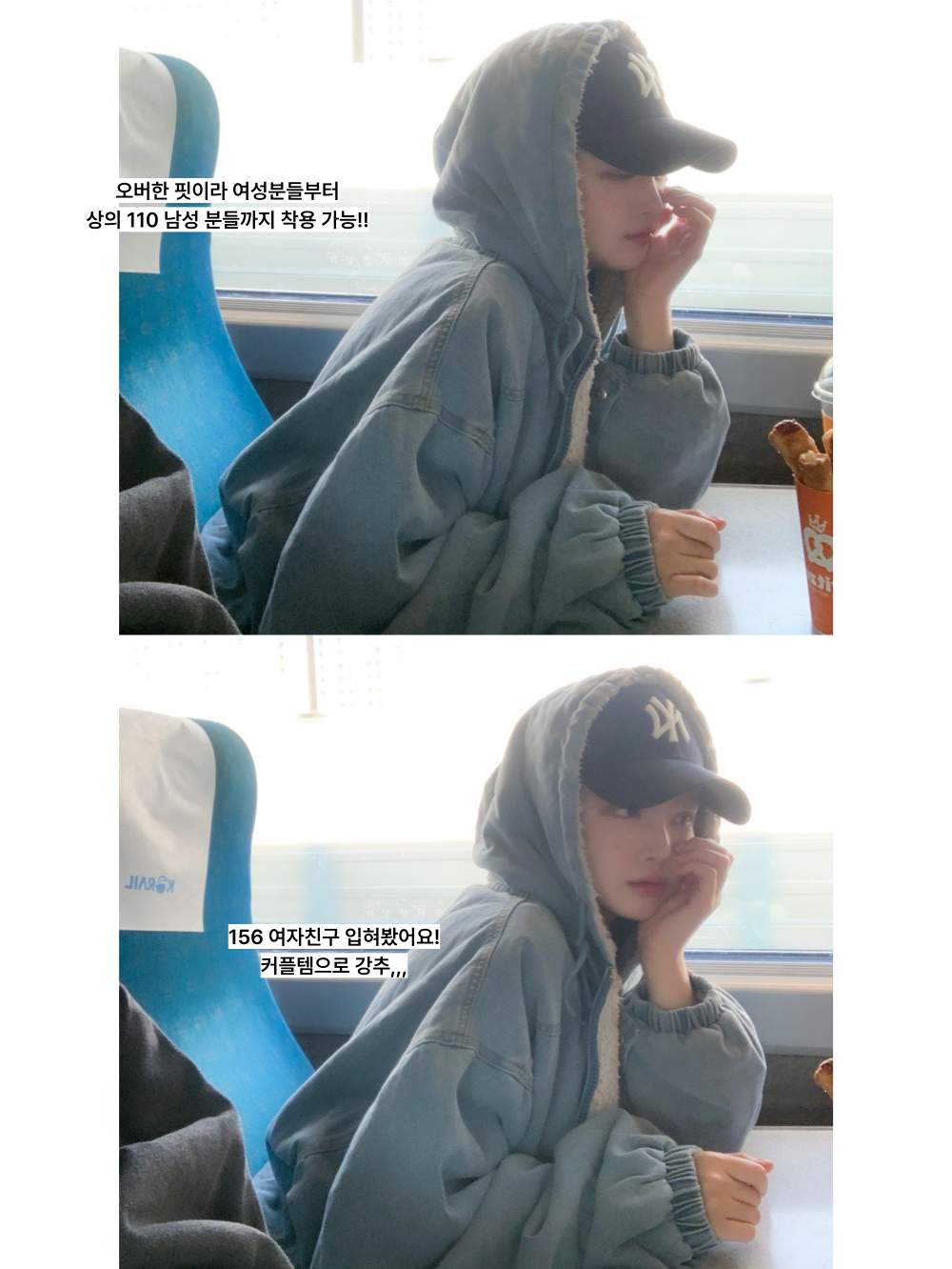 악세사리 모델 착용 이미지-S194L39