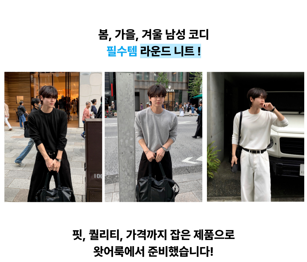 긴팔 티셔츠 상품상세 이미지-S172L71
