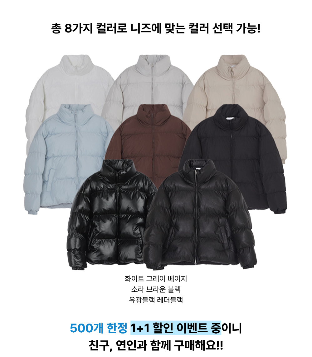 패딩 상품 이미지-S196L34
