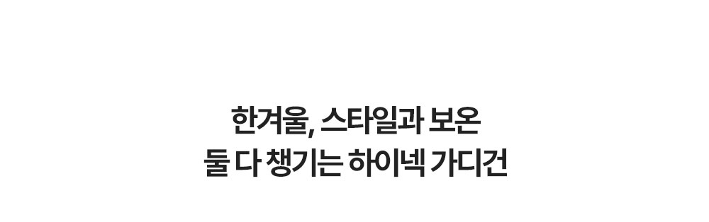 재킷 상품 이미지-S175L1