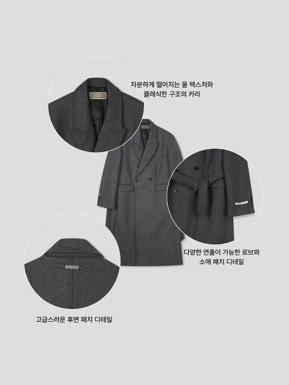 코트 화이트 색상 이미지-S198L13