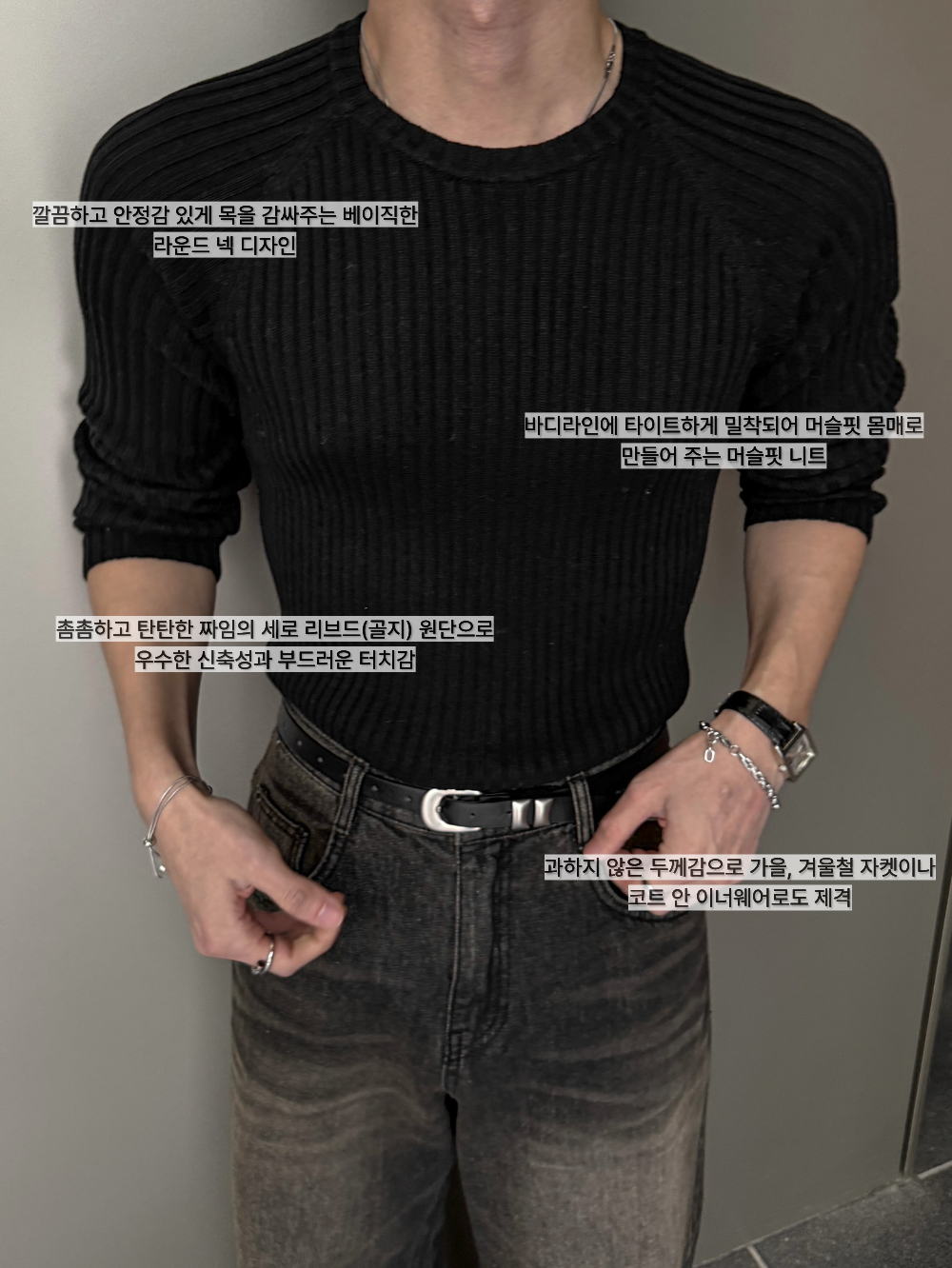 긴팔 티셔츠 모델 착용 이미지-S214L1