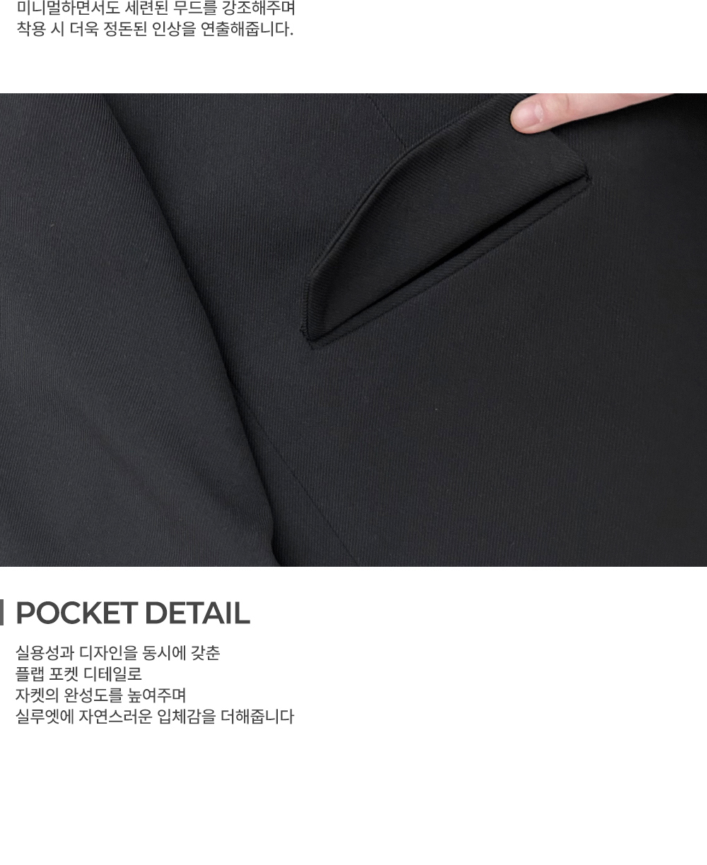 화장품 차콜 색상 이미지-S223L2