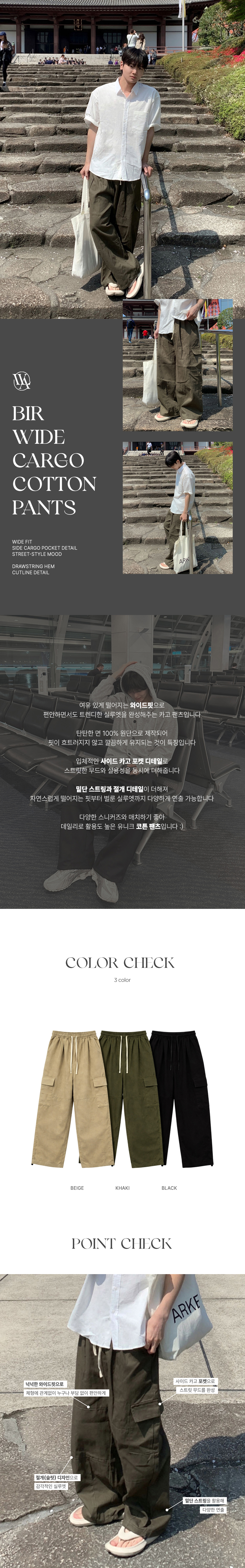 바지 모델 착용 이미지-S150L2