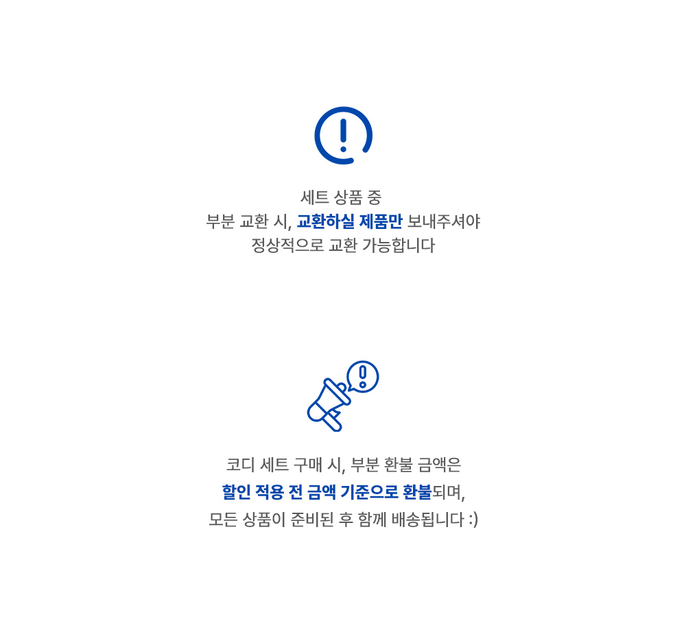바지 상품 이미지-S151L1