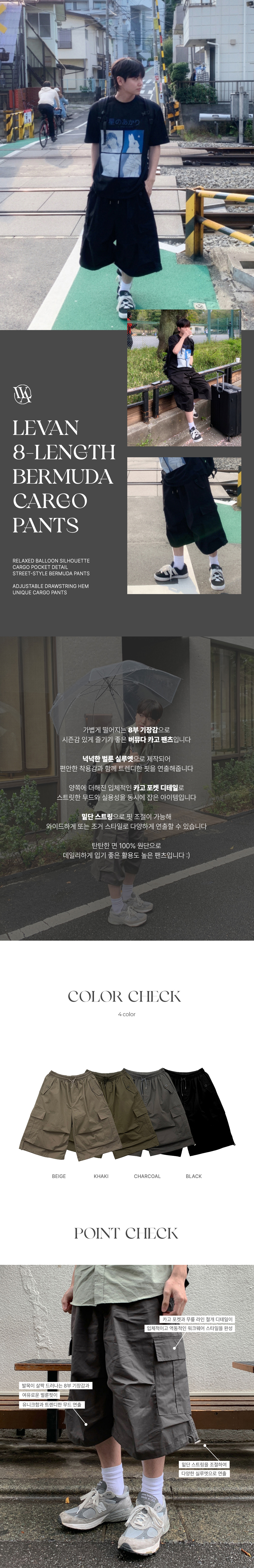  상품상세 이미지-S144L1