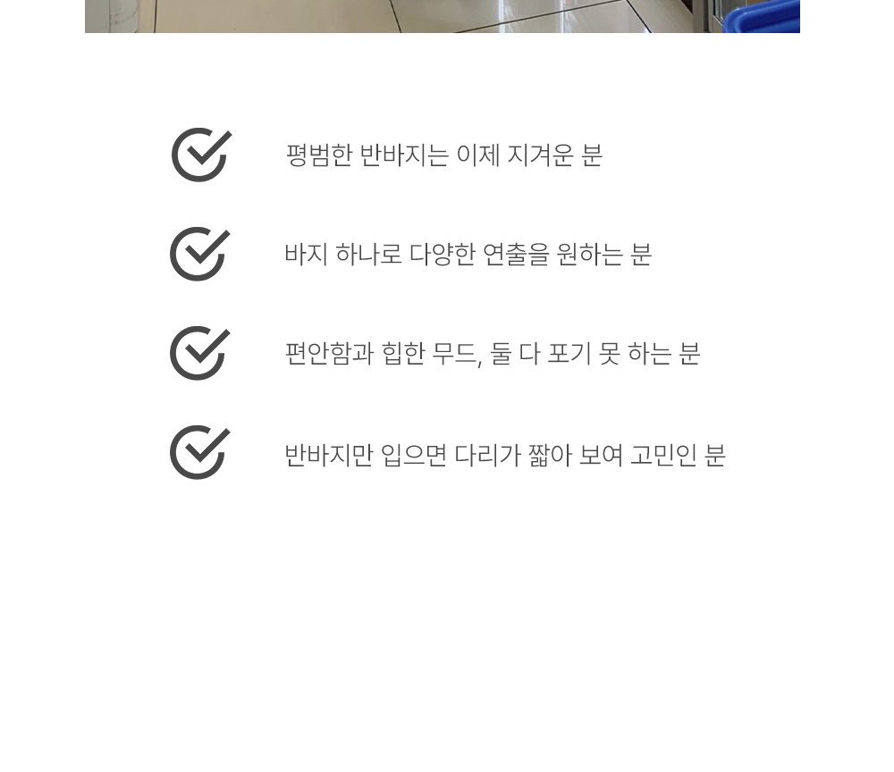 긴팔 티셔츠 차콜 색상 이미지-S143L3