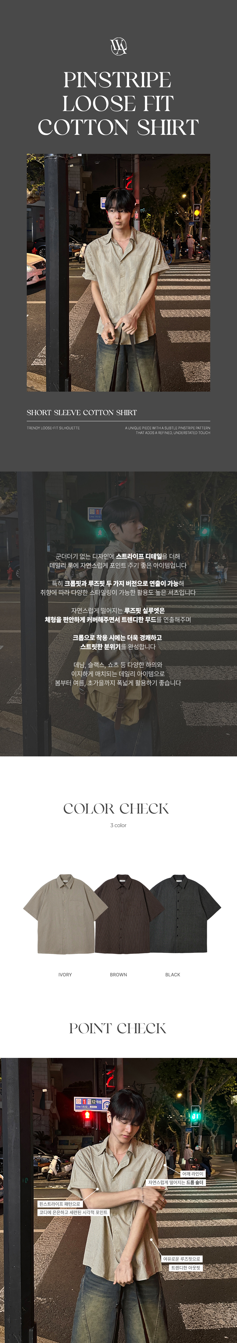 반팔 티셔츠 상품상세 이미지-S225L1