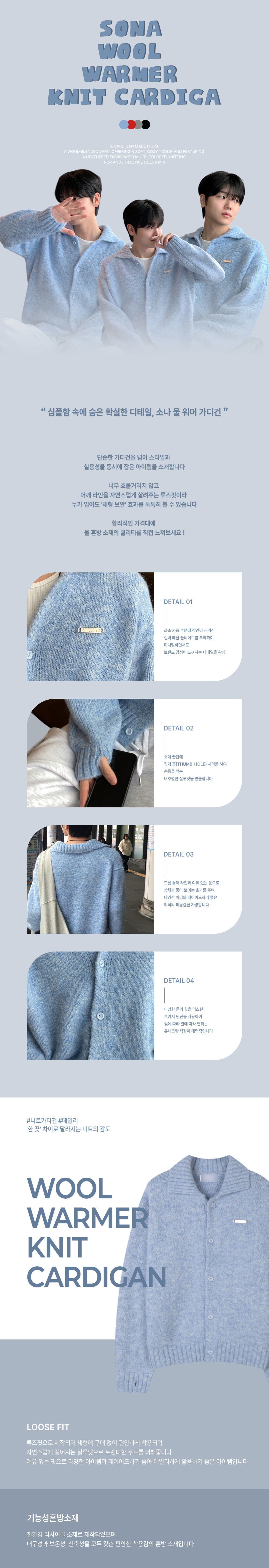 악세사리 화이트 색상 이미지-S206L1