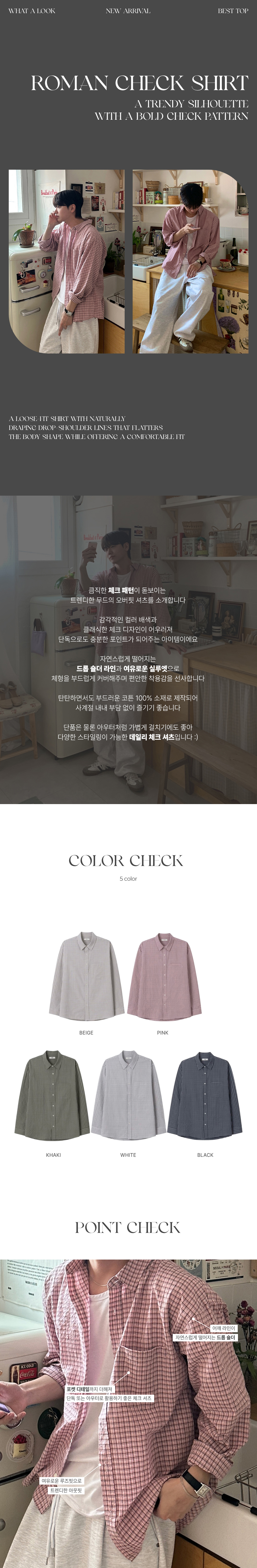  상품상세 이미지-S137L1