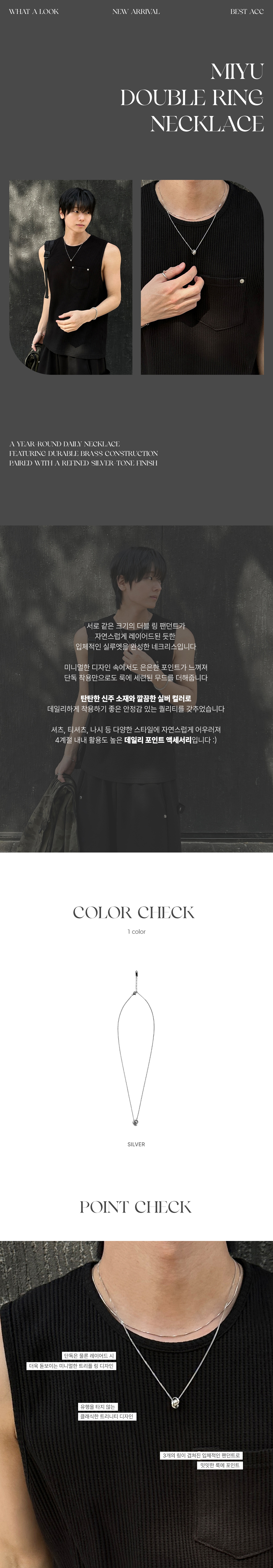 악세사리 상품상세 이미지-S31L1