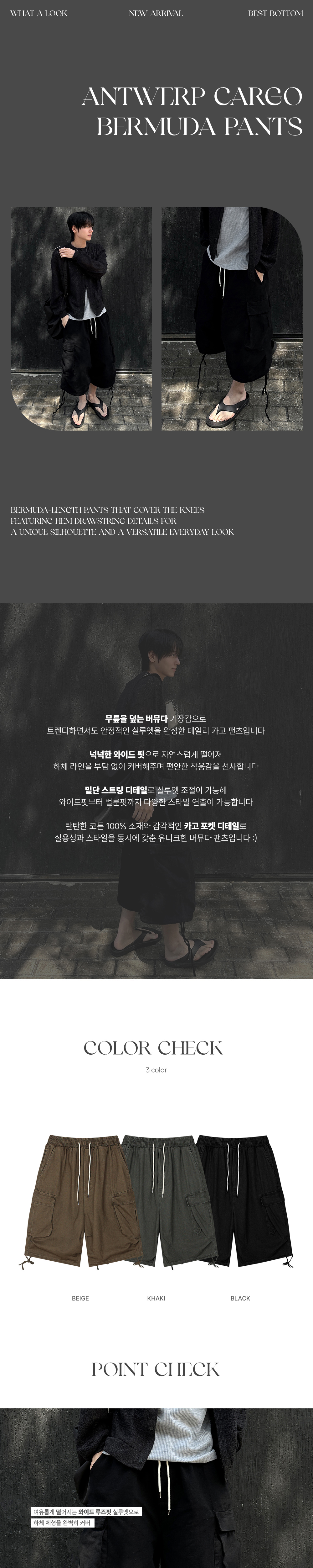 반바지 상품상세 이미지-S243L1