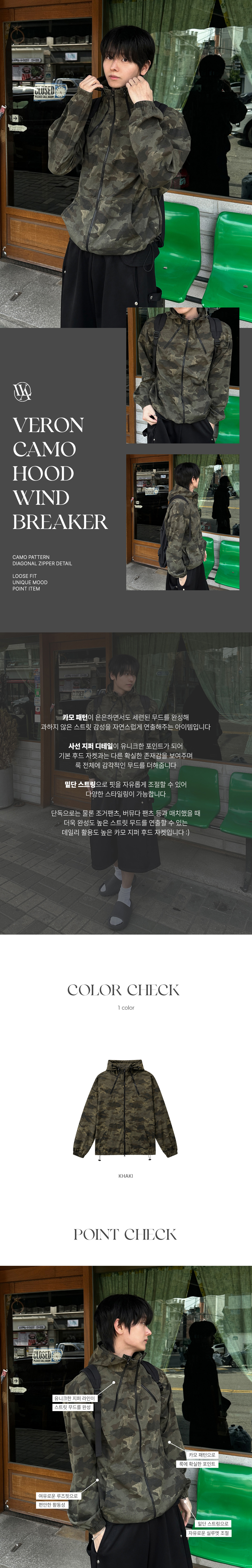 재킷 모델 착용 이미지-S222L32