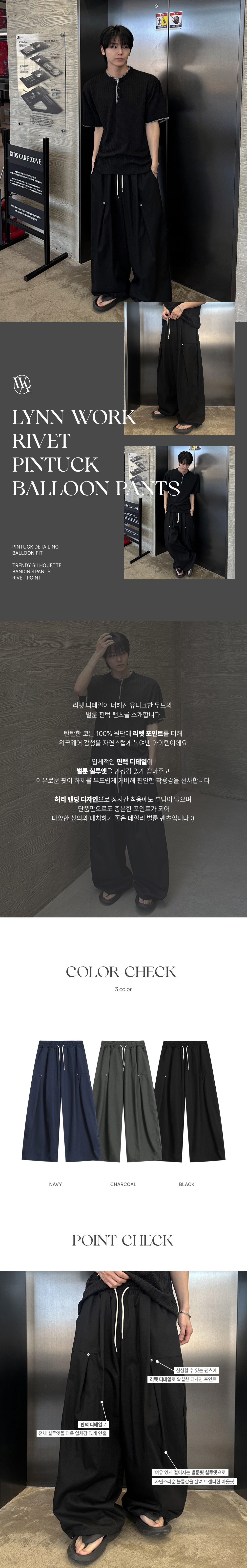 바지 모델 착용 이미지-S230L1