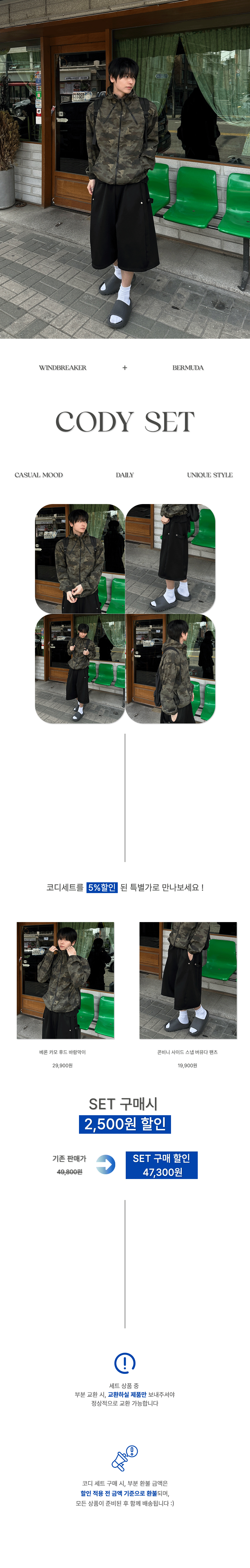 악세사리 상품상세 이미지-S145L6