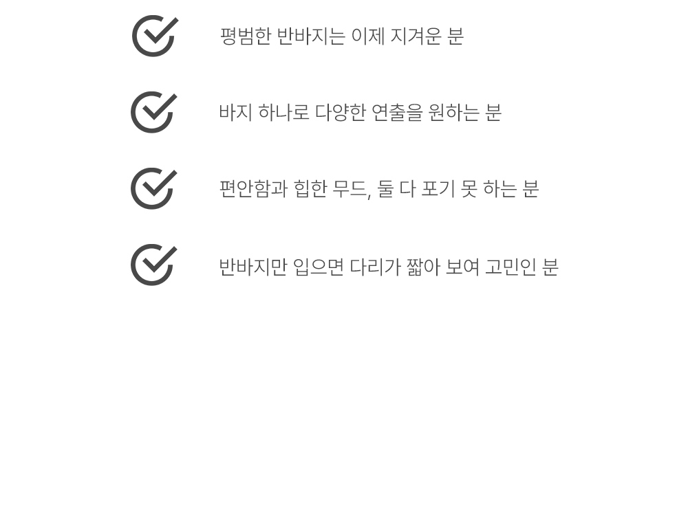 악세사리 화이트 색상 이미지-S145L7