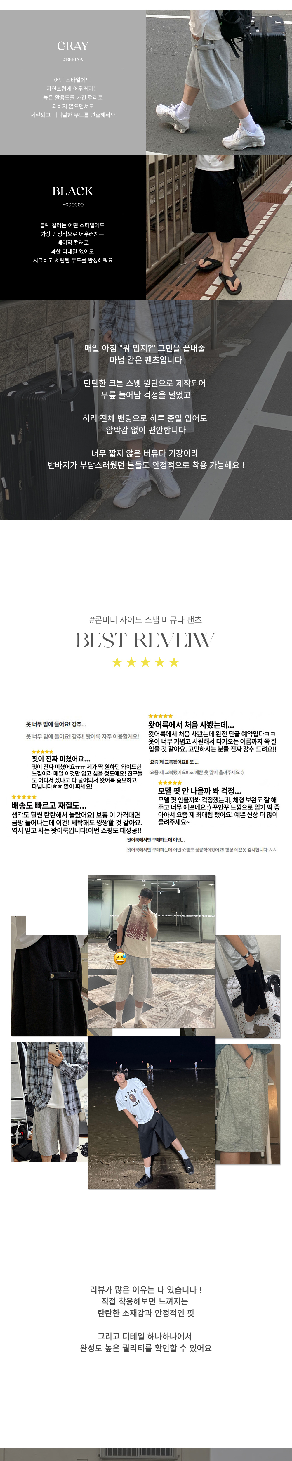 악세사리 화이트 색상 이미지-S145L7