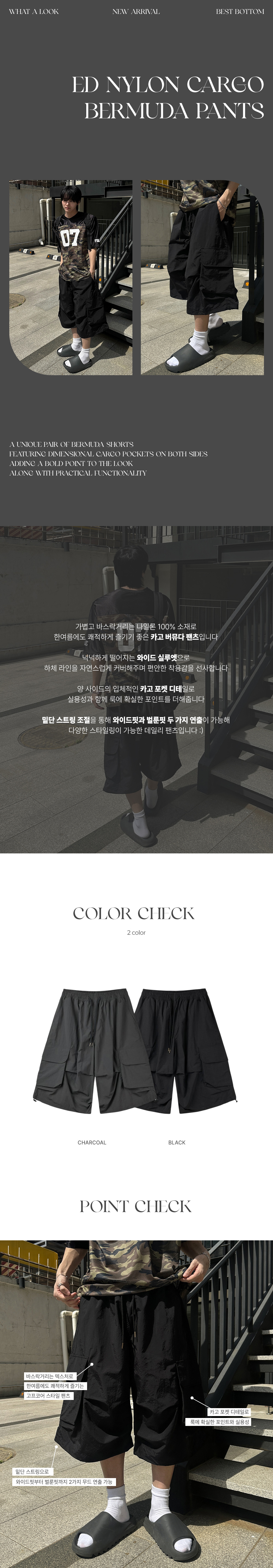 악세사리 상품상세 이미지-S145L6