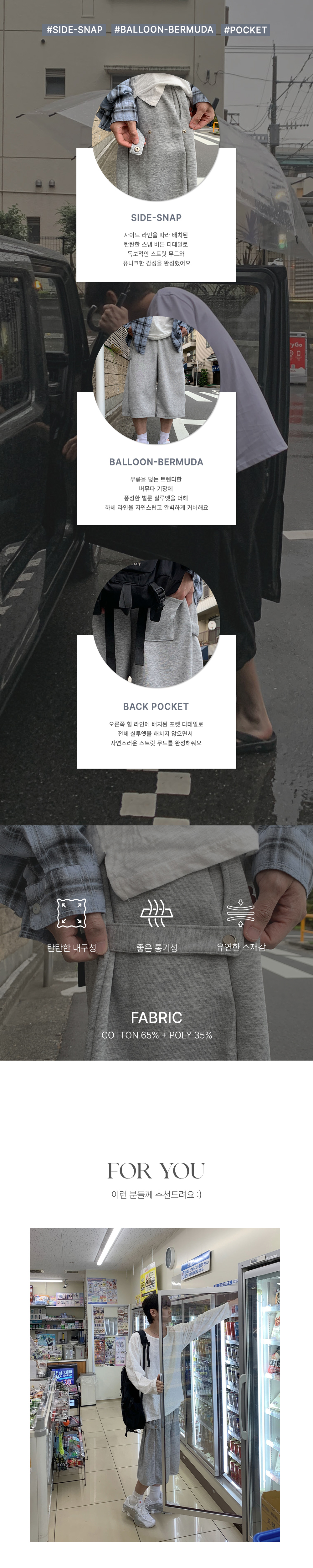 악세사리 화이트 색상 이미지-S145L7